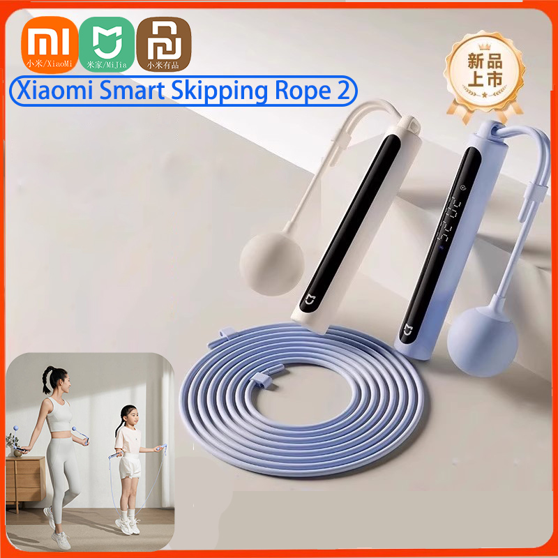 Smart Jump Rope Digital Counter - เชือกกระโดดอัจฉริยะ Xiaomi 2 พร้อมตัวนับดิจิตอล ปรับได้ คำนวณแคลอรี่